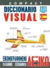 Image for Compact Visual Dictionary Greek-Spanish