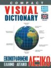 Image for Compact Visual Dictionary Greek-English