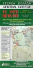Image for Central Greece Map and Guide
