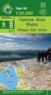 Image for Prespa - Vitsi - Voras