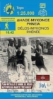 Image for Delos - Mykonos - Rheneia