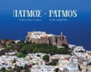 Image for Patmos - As the Seagull Flies