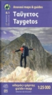 Image for Taygetos (8.1) Map &amp; Guides : 1:25,000 scale map and hiking guide