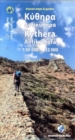 Image for Kythera - Antikythera