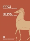Image for Hippos  : the horse in ancient Athens