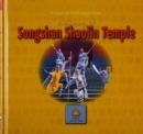 Image for A Memory of Songshan Shaolin Temple