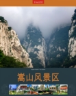 Image for Mount Songshan &amp; Songshan Scenic Area