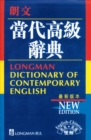 Image for Longman Dictionary of Contemporary Chinese