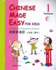 Image for Chinese Made Easy for Kids: Traditional Characters Version : Book 1 : Textbook