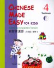 Image for Chinese Made Easy for Kids vol.4 - Textbook (Traditional characters)