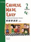 Image for Chinese Made Easy vol.2 - Textbook (Traditional characters)