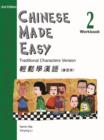 Image for Chinese Made Easy vol.2 - Workbook (Traditional characters)