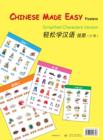 Image for Chinese Made Easy for Kids: Simplified Characters Version. 23 posters