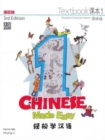 Image for Chinese Made Easy 1 - textbook. Simplified character version