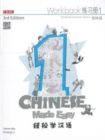 Image for Chinese Made Easy 1 - workbook. Simplified character version
