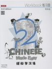 Image for Chinese Made Easy 2 - workbook. Simplified character version
