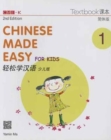 Image for Chinese Made Easy for Kids vol.1 - Textbook