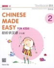 Image for Chinese Made Easy for Kids 2 - textbook. Simplified character version