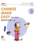 Image for Chinese Made Easy for Kids 3 - textbook. Simplified character version