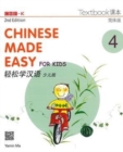 Image for Chinese Made Easy for Kids 4 - textbook. Simplified character version