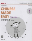 Image for Chinese Made Easy for Kids 1 - workbook. Simplified characters version