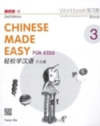 Image for Chinese Made Easy for Kids 3 - workbook. Simplified character version