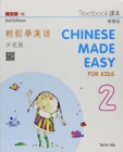 Image for Chinese Made Easy for Kids 2 - textbook. Traditional characters version