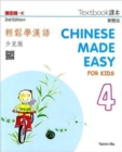 Image for Chinese Made Easy for Kids 4 - textbook. Traditional character version