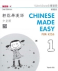 Image for Chinese Made Easy for Kids 1 - workbook. Traditional character version