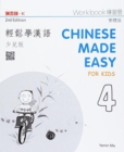 Image for Chinese Made Easy for Kids 4 - workbook. Traditional character version