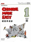 Image for Chinese Made Easy 1 - textbook. Traditional character version