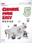 Image for Chinese Made Easy 5 - textbook including workbook. Traditional characters version