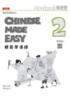 Image for Chinese Made Easy 2 - workbook. Traditional character version