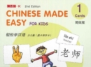 Image for Chinese Made Easy For Kids 1 - flashcards. Simplified character version