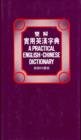 Image for Practical English-Chinese Dictionary