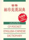 Image for CP Pocket English-Chinese Dictionary : Characters