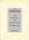Image for 100 Sayings of Confucius