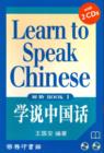 Image for Learn to Speak Chinese : Bk. 1