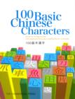 Image for 100 Basic Chinese Characters
