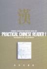 Image for Chinese Character Exercise Book for Practical Chinese Reader 1