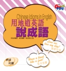 Image for Chinese Idioms in English