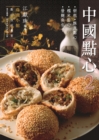 Image for Pearly Restaurant: Chinese Desserts 2