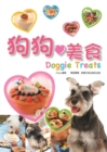 Image for Delicacies for Doggies