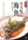 Image for Eating Sea Fish Every Day