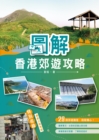 Image for Pictorial Guidebook of Excursion in Rural Hong Kong