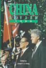Image for China Review 1998