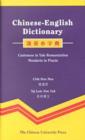 Image for Chinese-English dictionary  : Cantonese in Yale Romanization, Mandarin in Pinyin