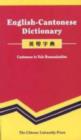 Image for English-Cantonese dictionary  : Cantonese in Yale Romanization