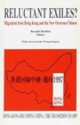 Image for Reluctant Exiles? - Migration From Hong Kong and the New Overseas Chinese