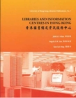 Image for Libraries and Information Centres in Hong Kong